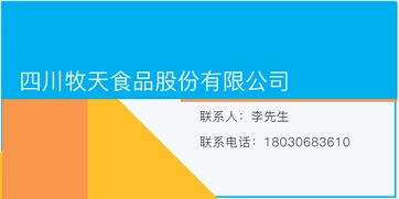 冷吃兔的市場前景巨大,選擇代加工是行之有效的變現方式