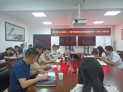 自貢市人力資源社會(huì)保障局 - 自貢市政府網(wǎng)站集約化平臺(tái)