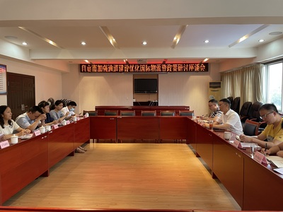 自貢市口岸與物流辦公室 - 自貢市政府網(wǎng)站集約化平臺(tái)