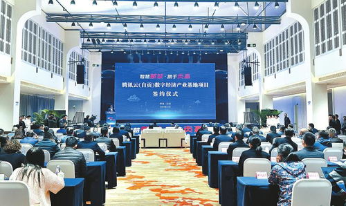 自貢實施 工業強市 戰略