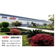 公司介紹_自貢新地佩爾閥門會員商鋪-中國貿易網-會員網站