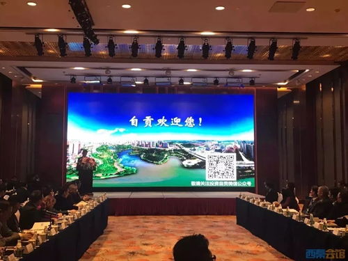 自貢與廈門(mén)簽約,用125億來(lái)做這件事