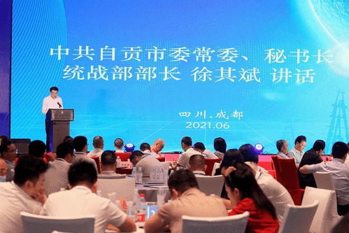 朱界平律師當選成都自貢商會常務副會長，助力自貢企業(yè)創(chuàng)新發(fā)展