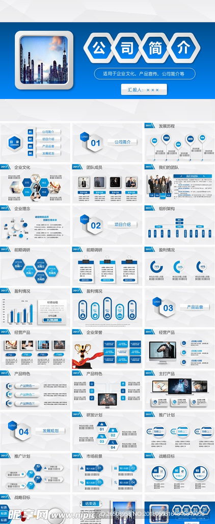 創(chuàng)新驅(qū)動(dòng)未來 自貢企業(yè)的卓越旅程