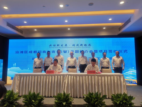 四川省農業科學院與自貢市沿灘區簽訂共建西南自貢食品產業技術研究院合作協議