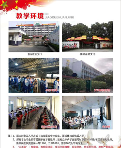 自貢倍樂(lè)計(jì)算機(jī)職業(yè)技術(shù)學(xué)校專(zhuān)業(yè)介紹及其與自貢企業(yè)網(wǎng)站建設(shè)的關(guān)聯(lián)