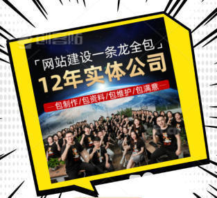 高端定制，智領(lǐng)未來(lái) 自貢網(wǎng)站建設(shè)公司，一站式打造企業(yè)數(shù)字化門(mén)戶