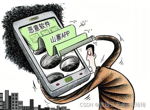 構筑數字防線 辦公網絡安全威脅與綜合防范策略